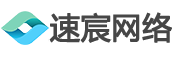 广州速宸